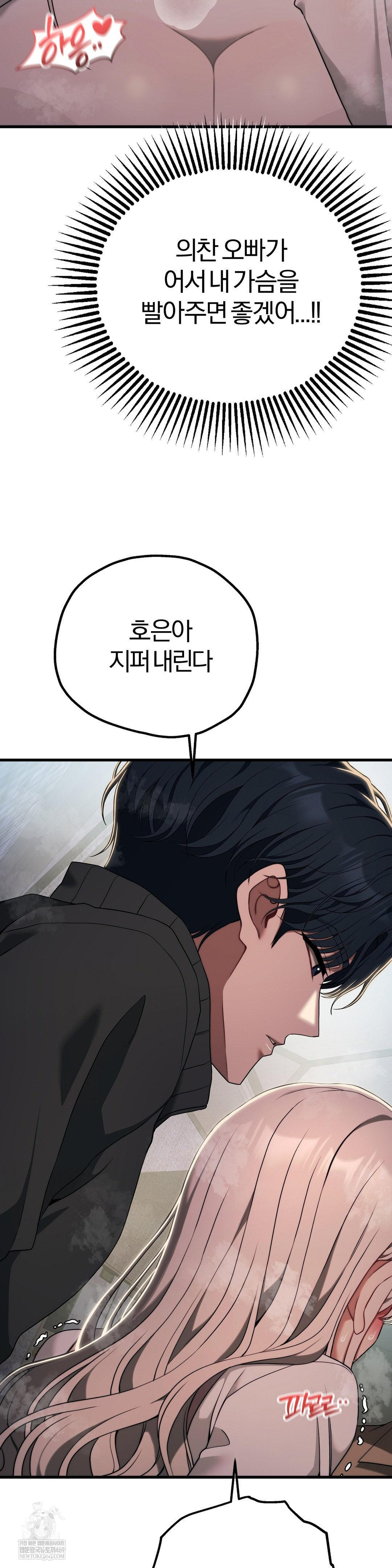 Adult Reading Club Raw 10