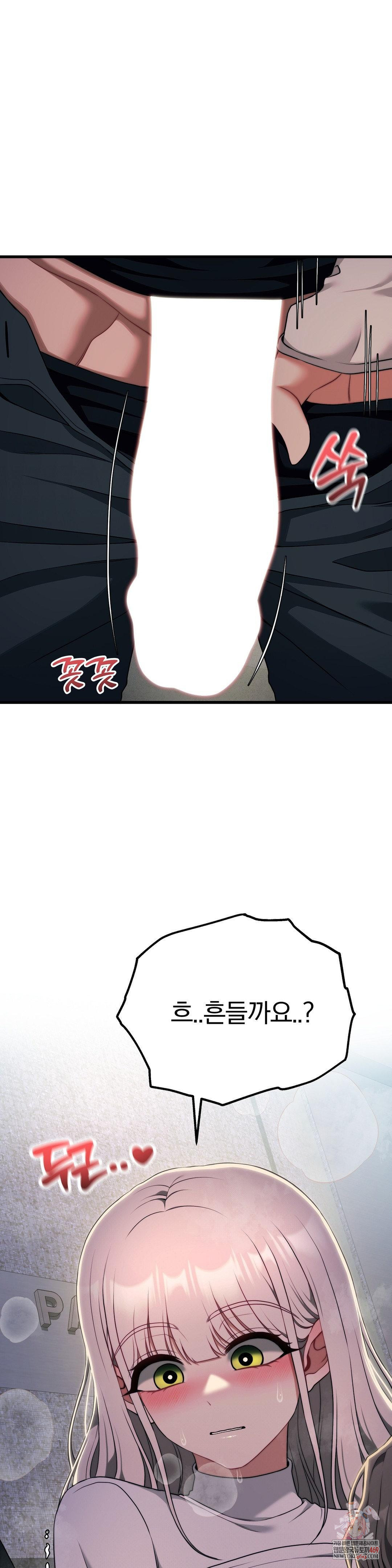 Adult Reading Club Raw 1