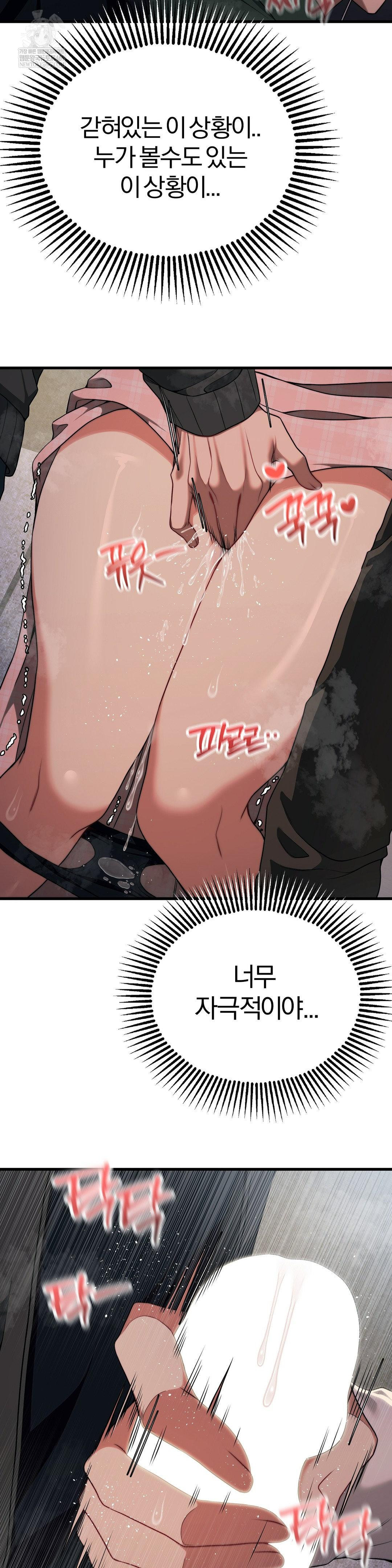 Adult Reading Club Raw 11
