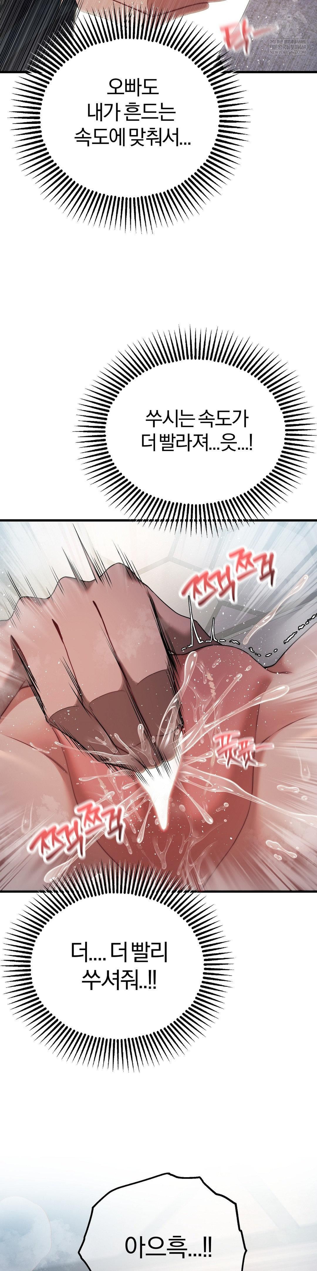 Adult Reading Club Raw 12