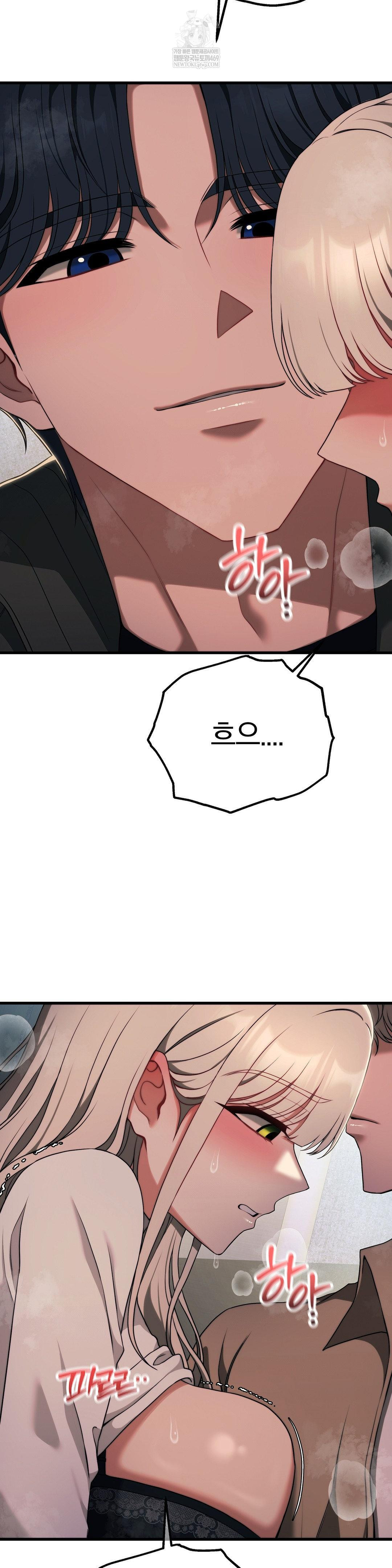 Adult Reading Club Raw 14
