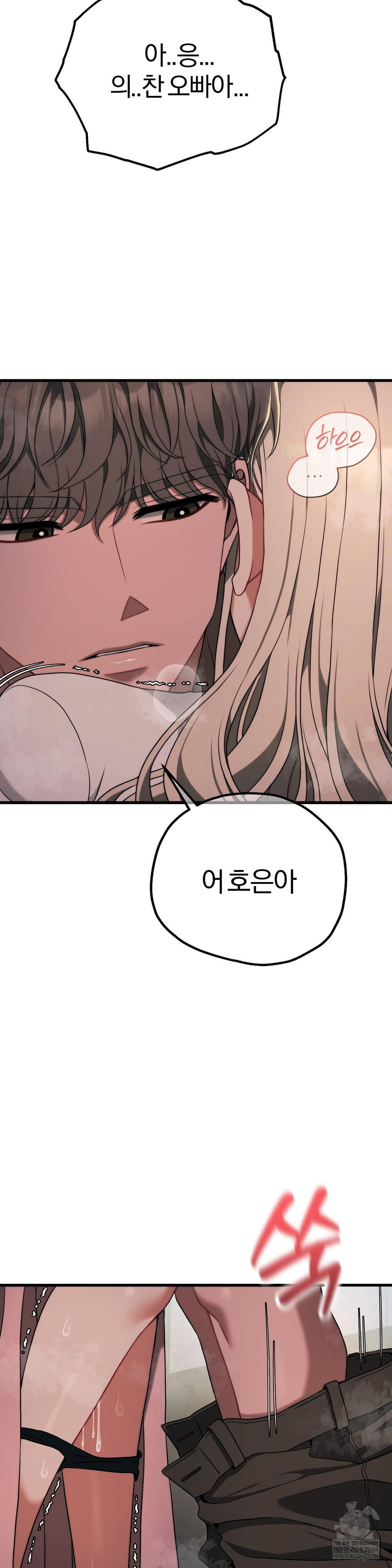 Adult Reading Club Raw 15