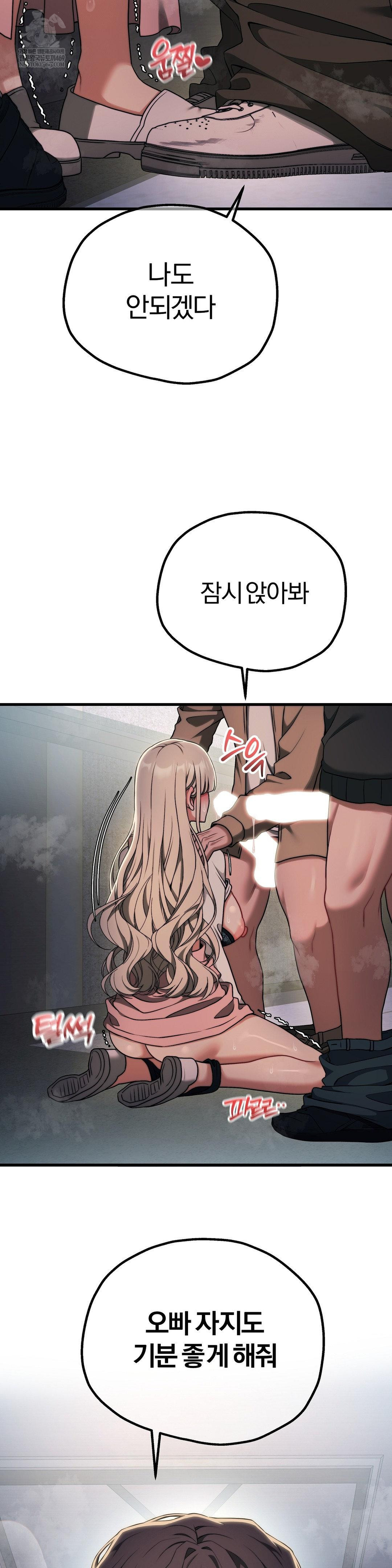 Adult Reading Club Raw 16