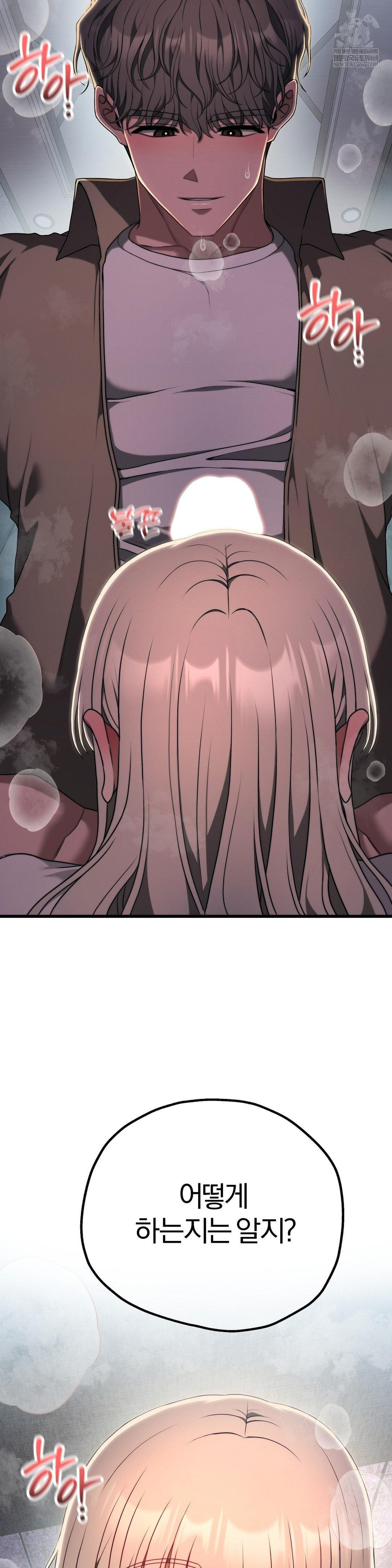 Adult Reading Club Raw 17