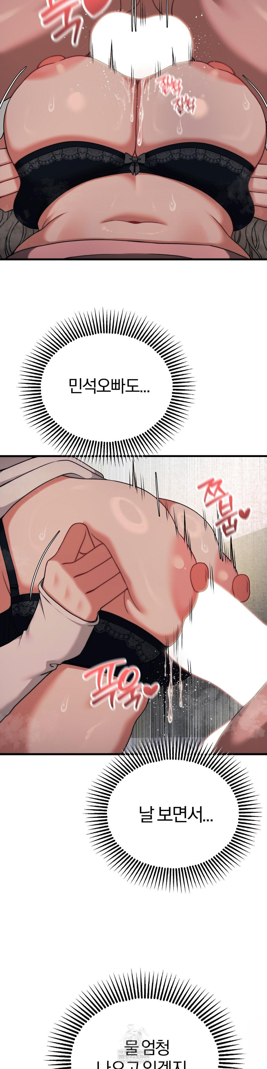 Adult Reading Club Raw 21