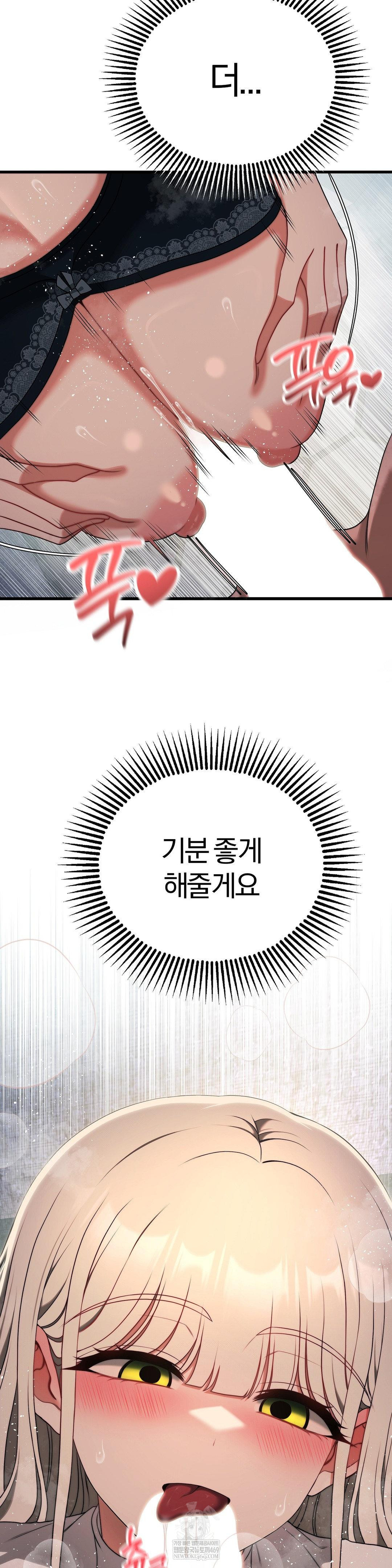 Adult Reading Club Raw 28