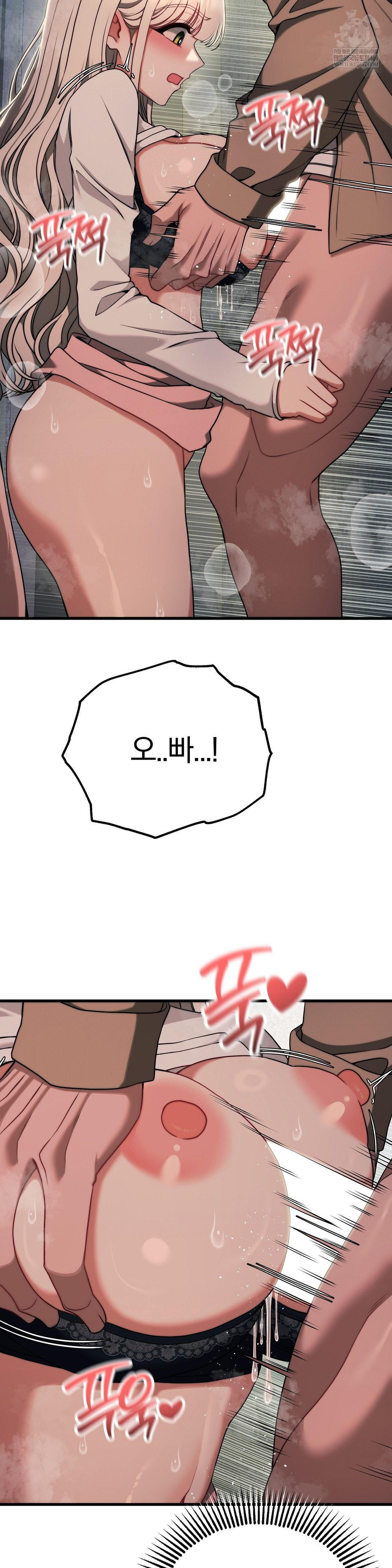 Adult Reading Club Raw 31