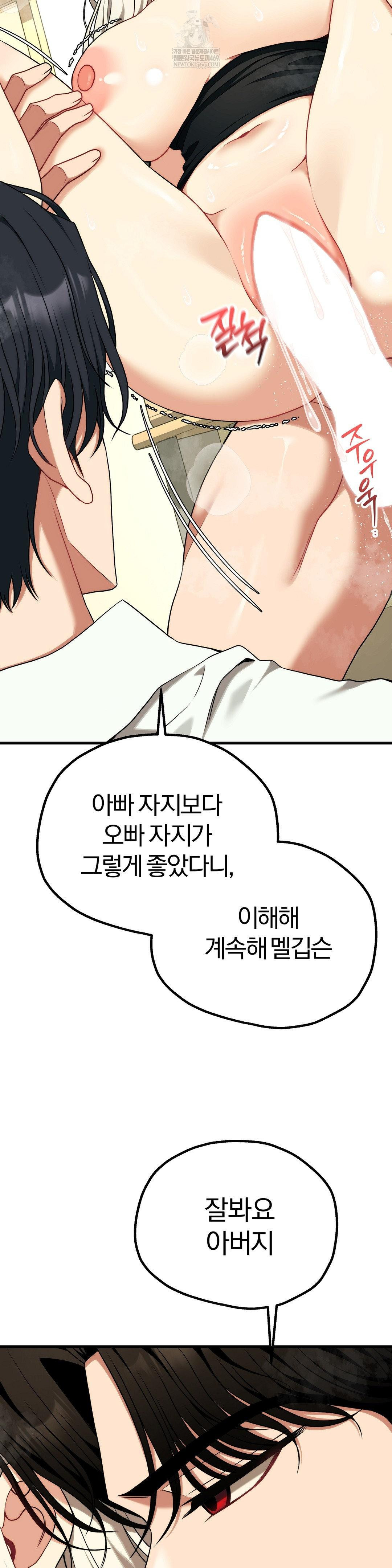Adult Reading Club Raw 14