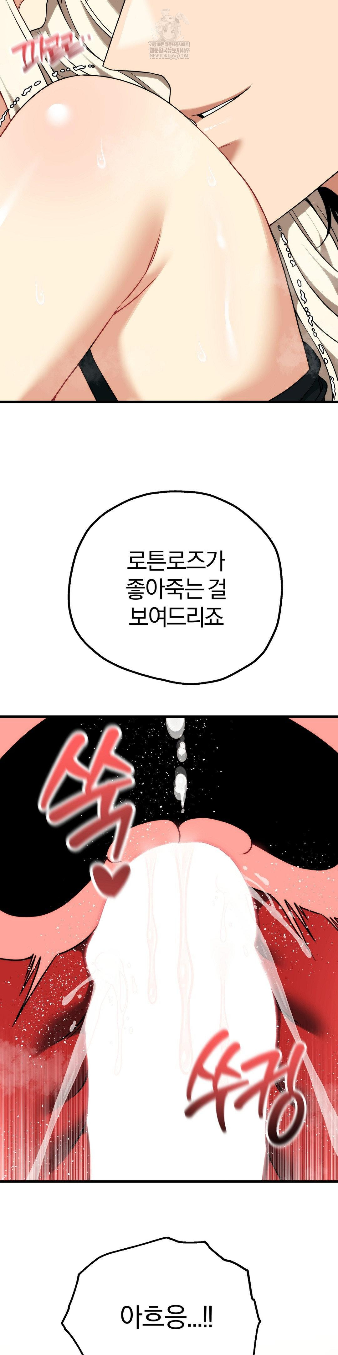 Adult Reading Club Raw 15