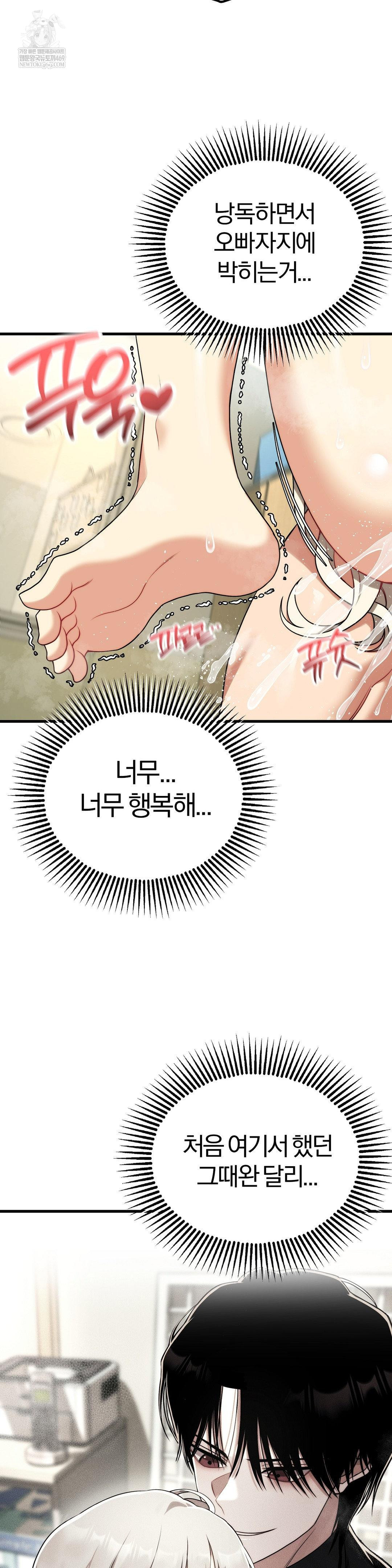 Adult Reading Club Raw 17