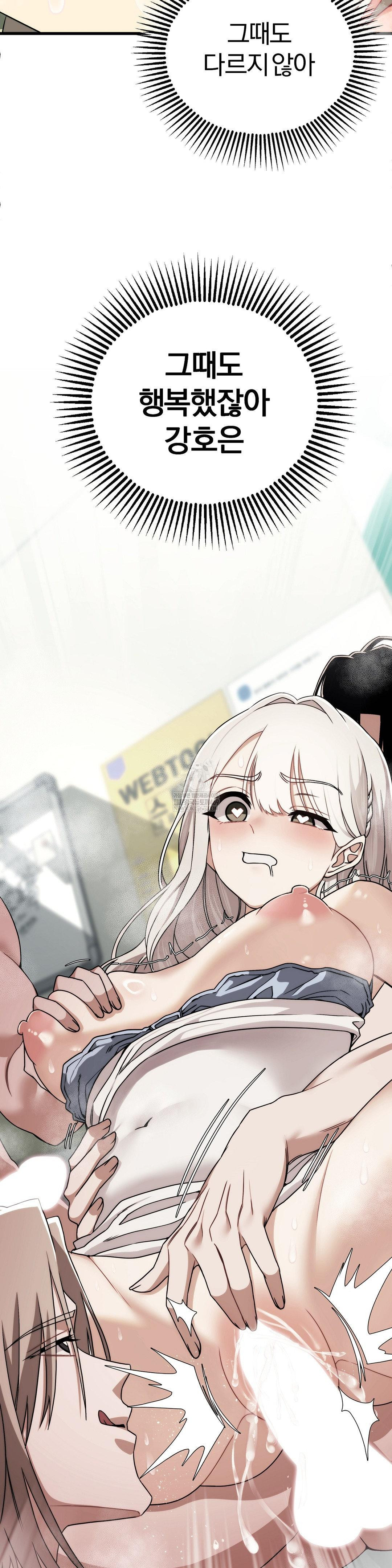 Adult Reading Club Raw 19
