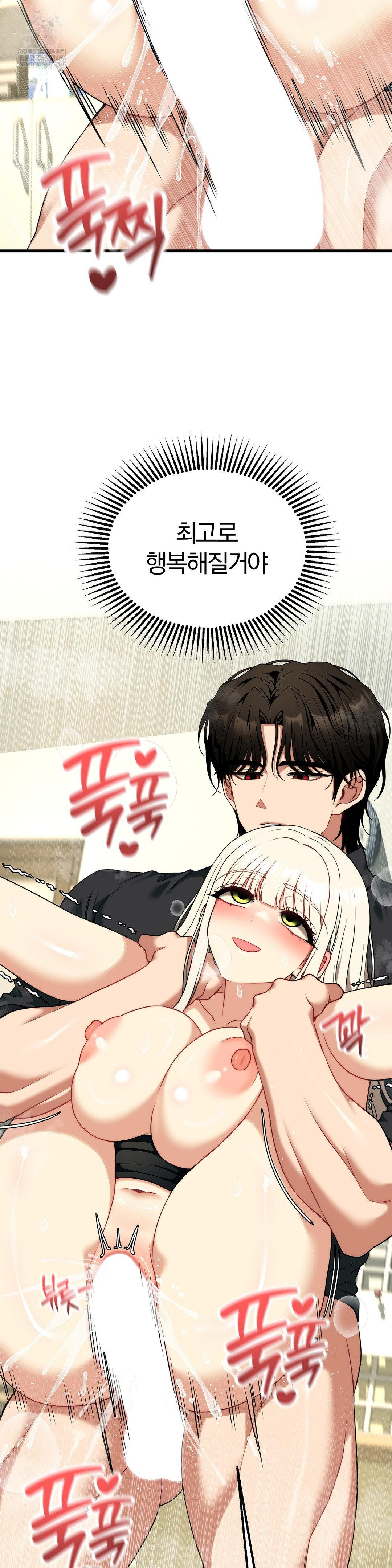 Adult Reading Club Raw 21