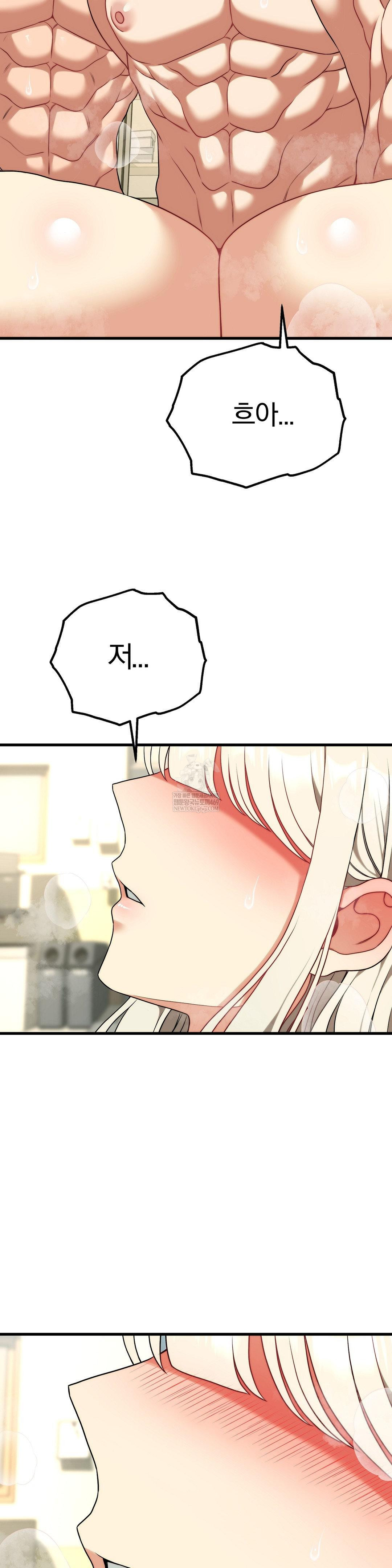 Adult Reading Club Raw 31