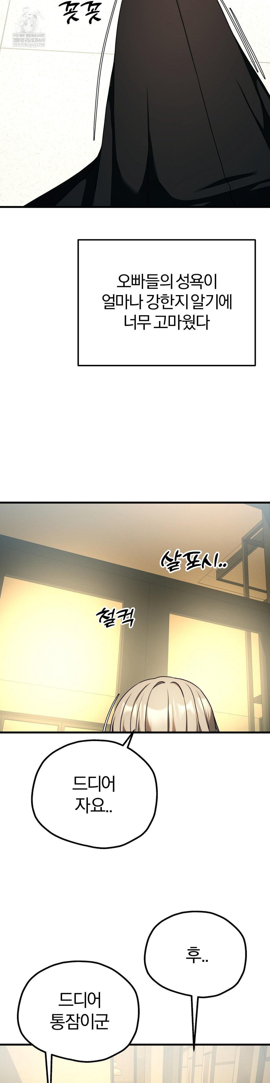 Adult Reading Club Raw 35
