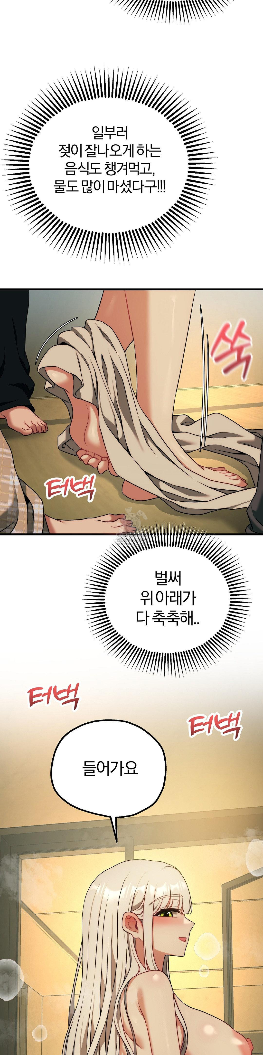 Adult Reading Club Raw 37