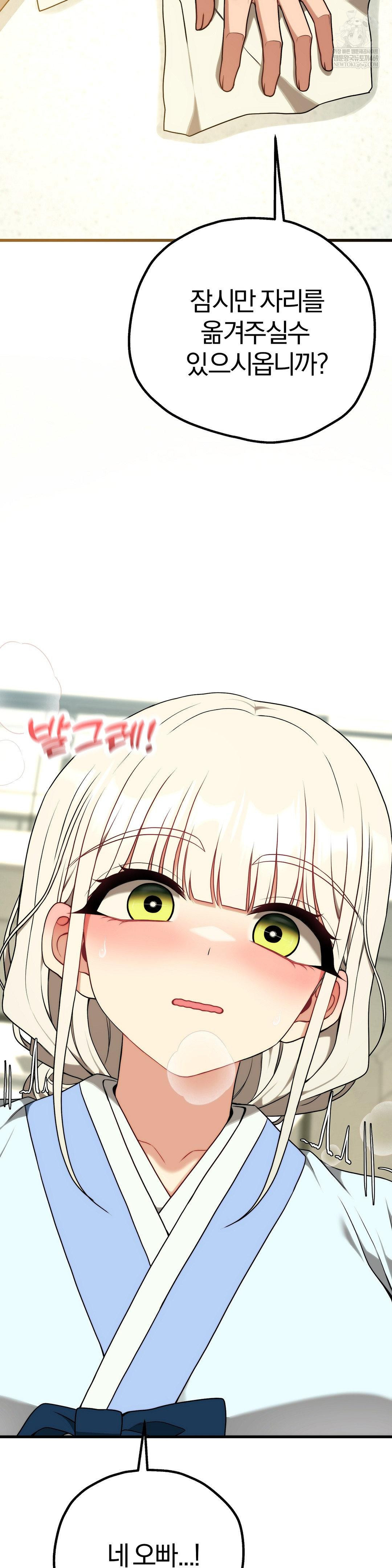Adult Reading Club Raw 15