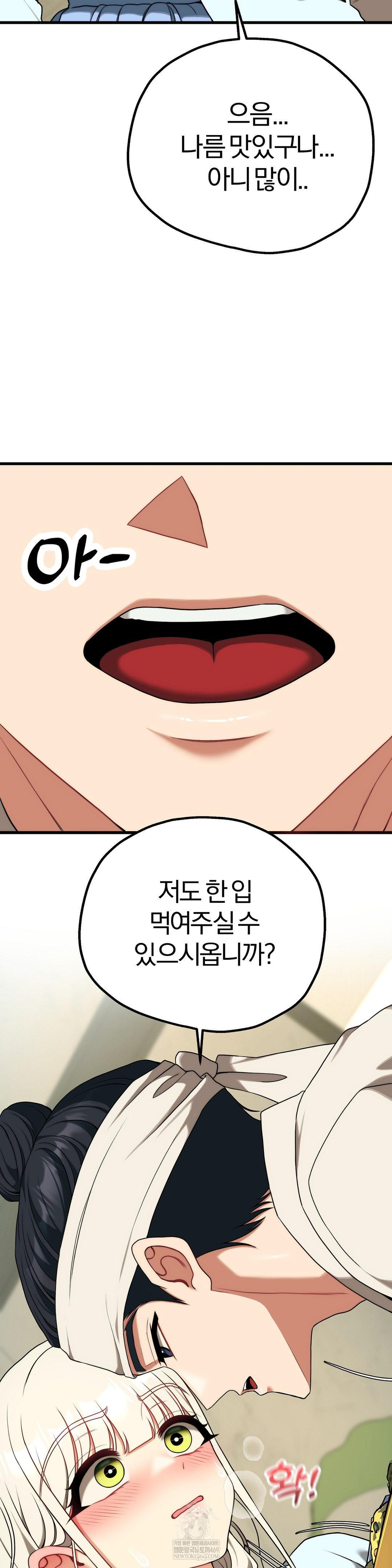 Adult Reading Club Raw 18