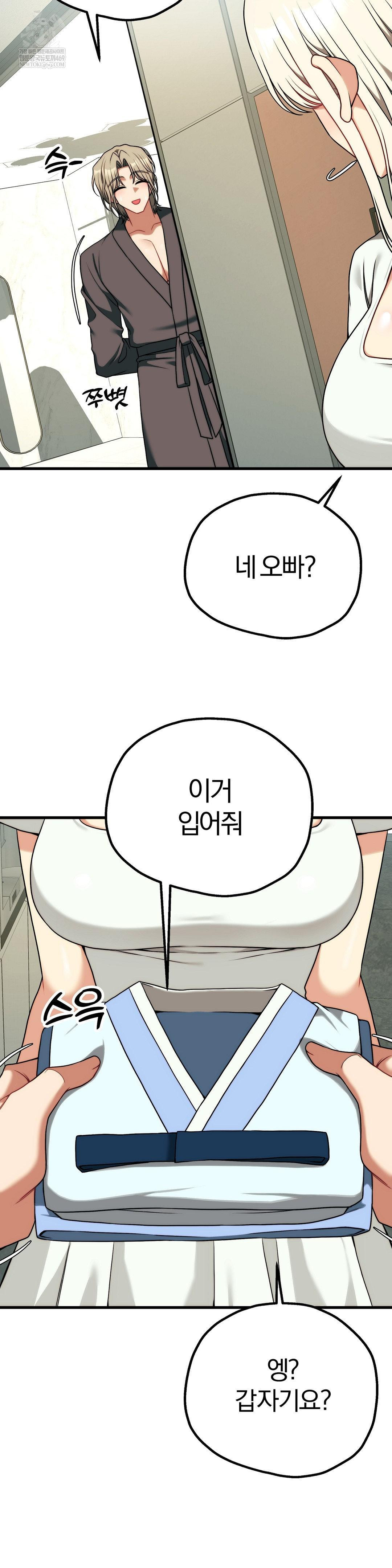 Adult Reading Club Raw 3