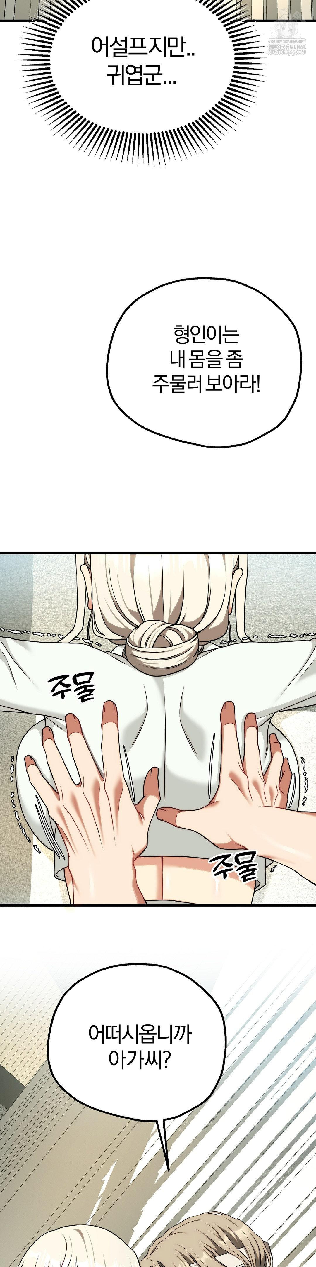 Adult Reading Club Raw 21