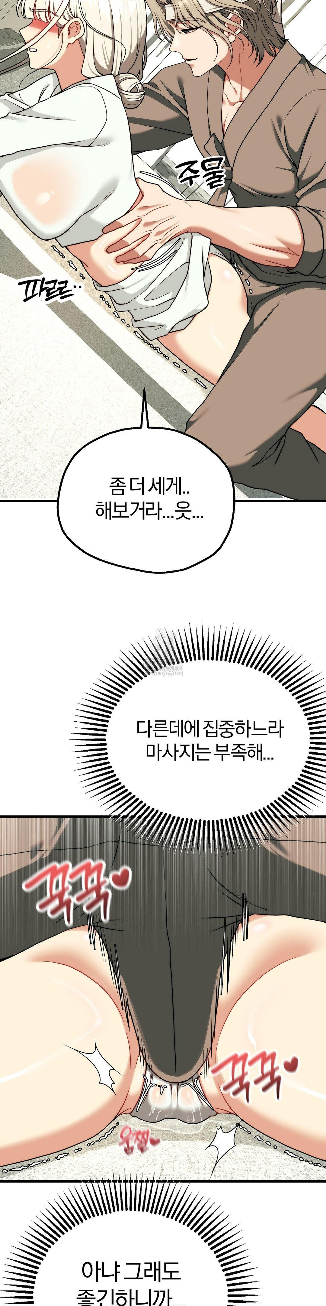 Adult Reading Club Raw 22