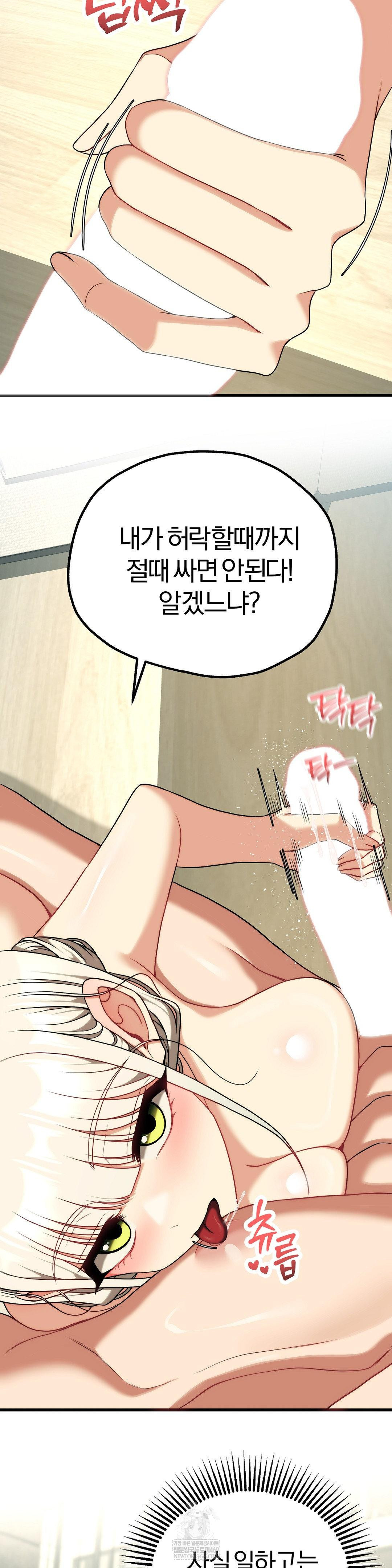 Adult Reading Club Raw 29