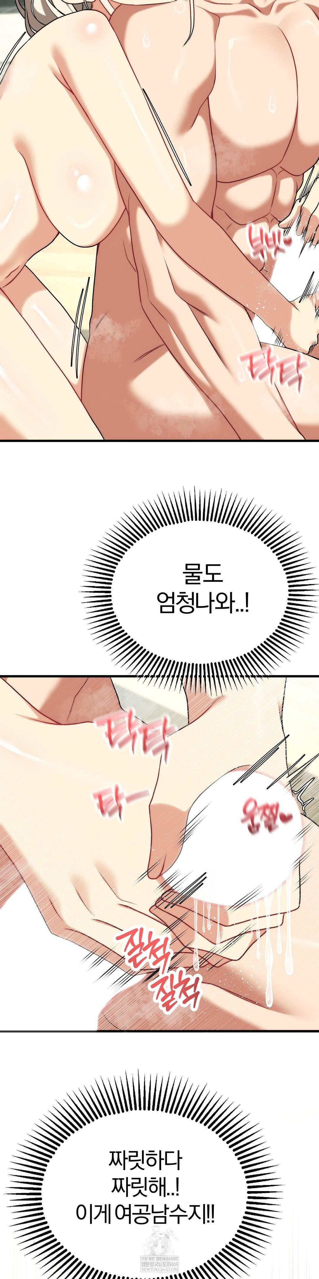 Adult Reading Club Raw 32