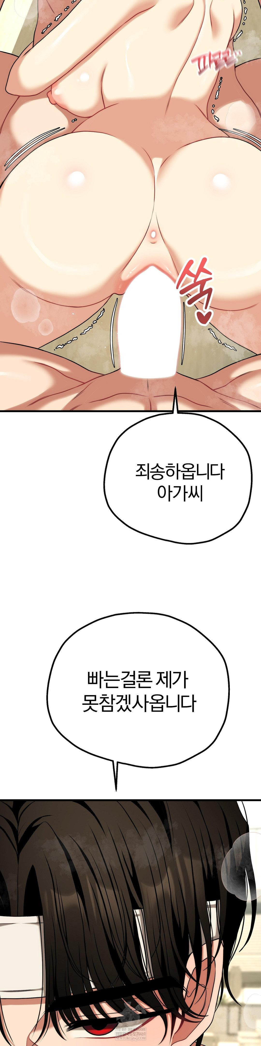 Adult Reading Club Raw 36