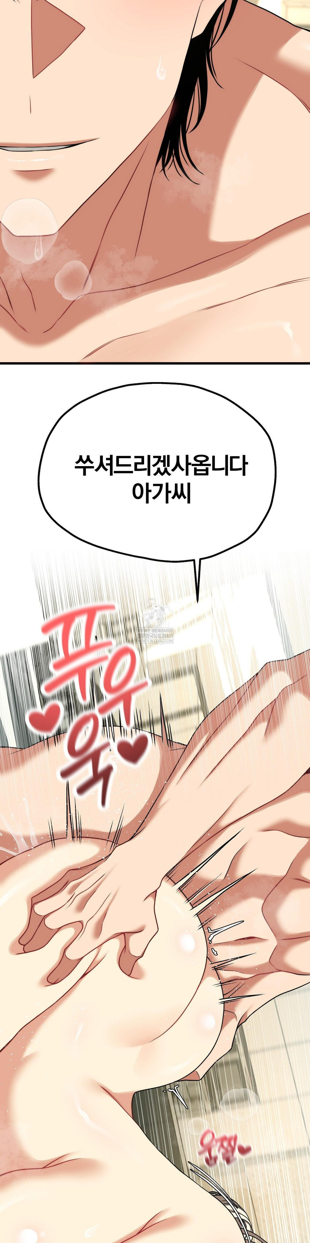 Adult Reading Club Raw 37