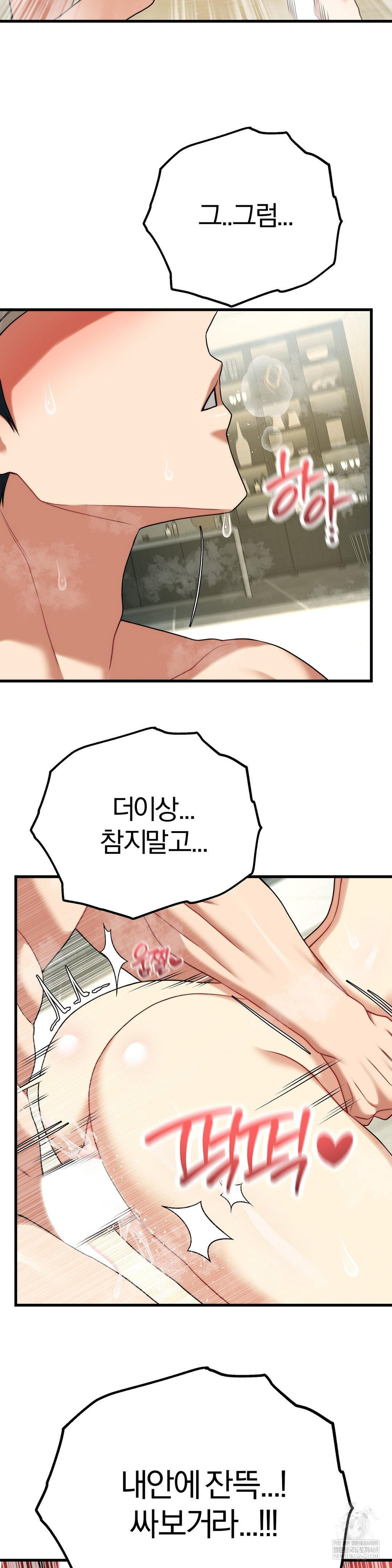 Adult Reading Club Raw 41