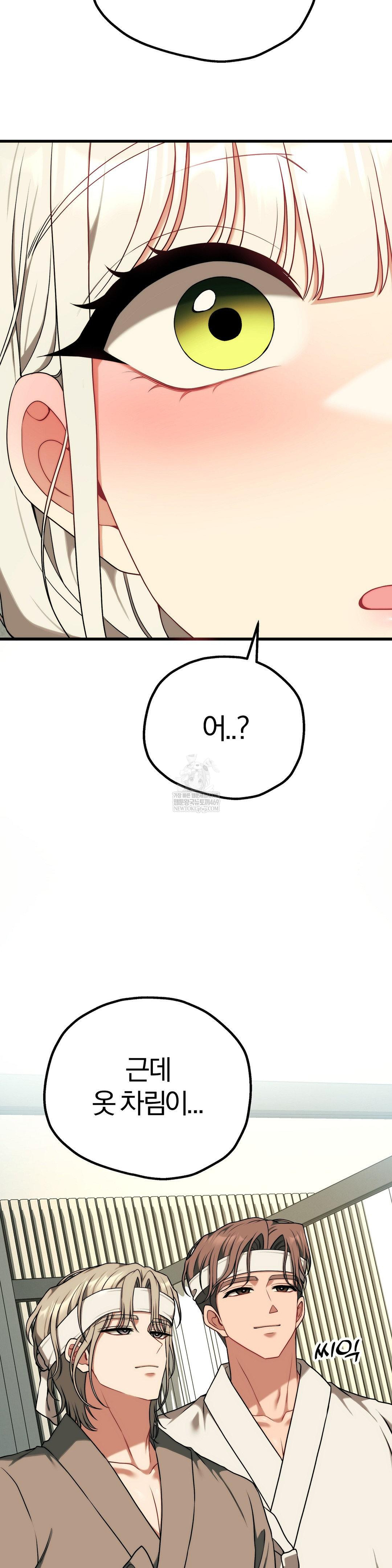 Adult Reading Club Raw 6