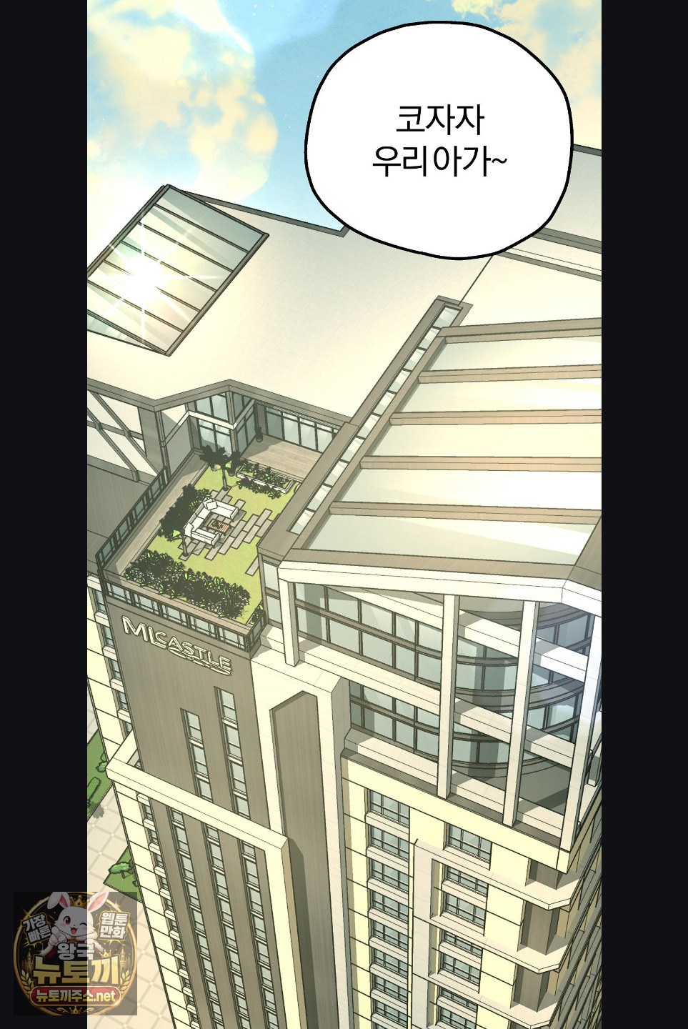 Adult Reading Club Raw 2