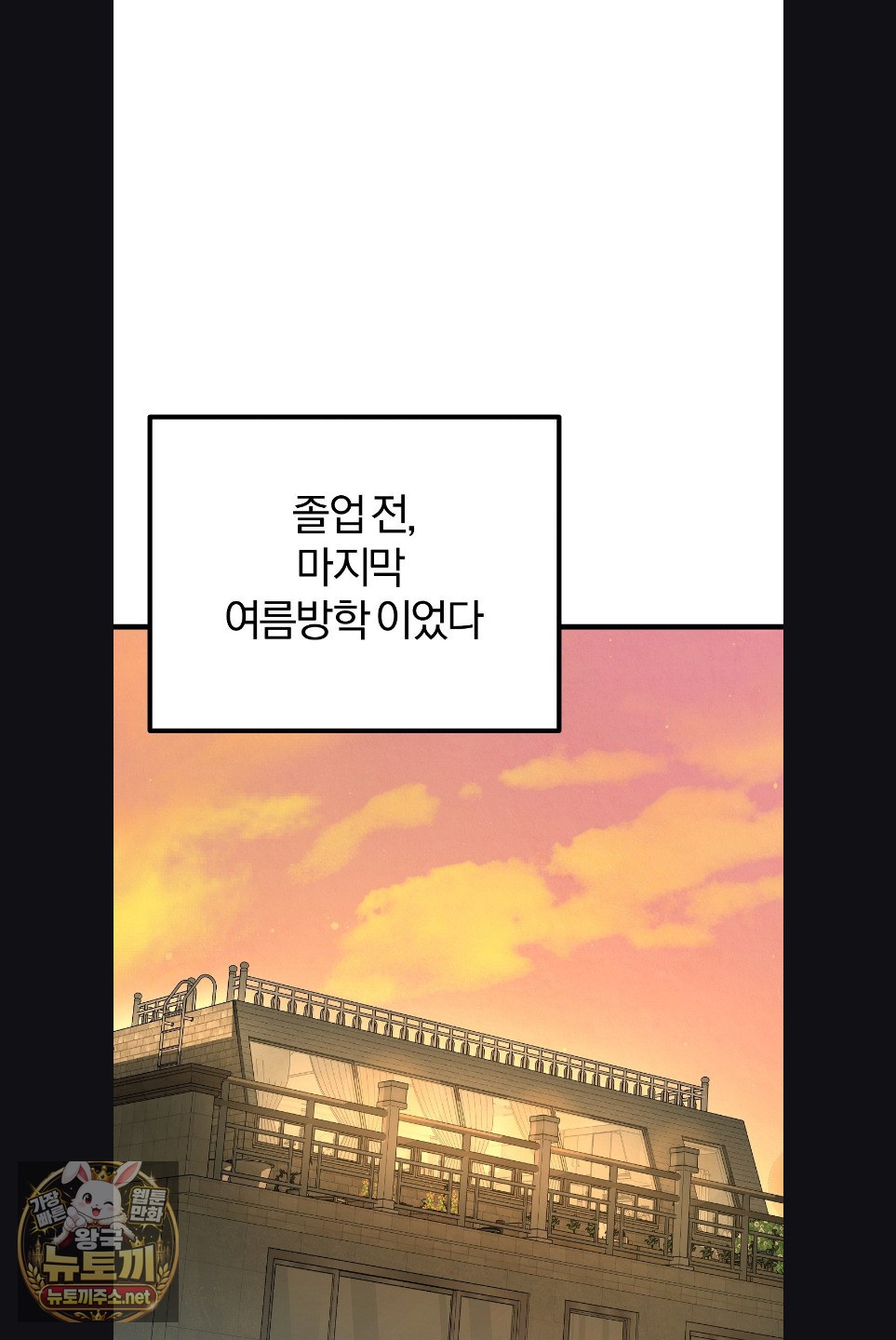 Adult Reading Club Raw 11