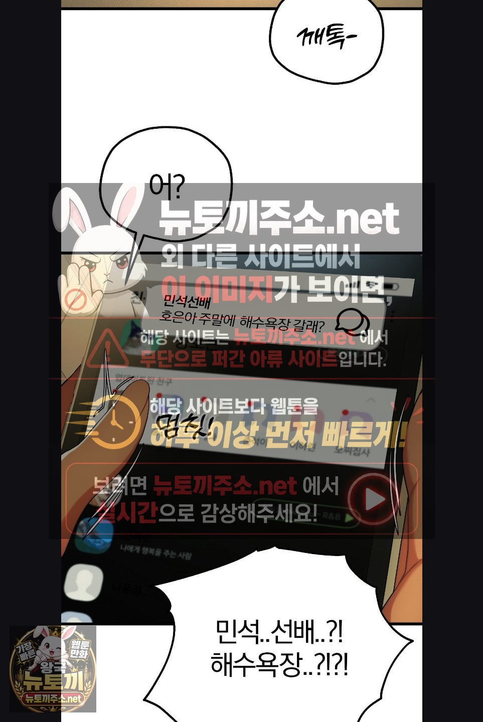 Adult Reading Club Raw 13