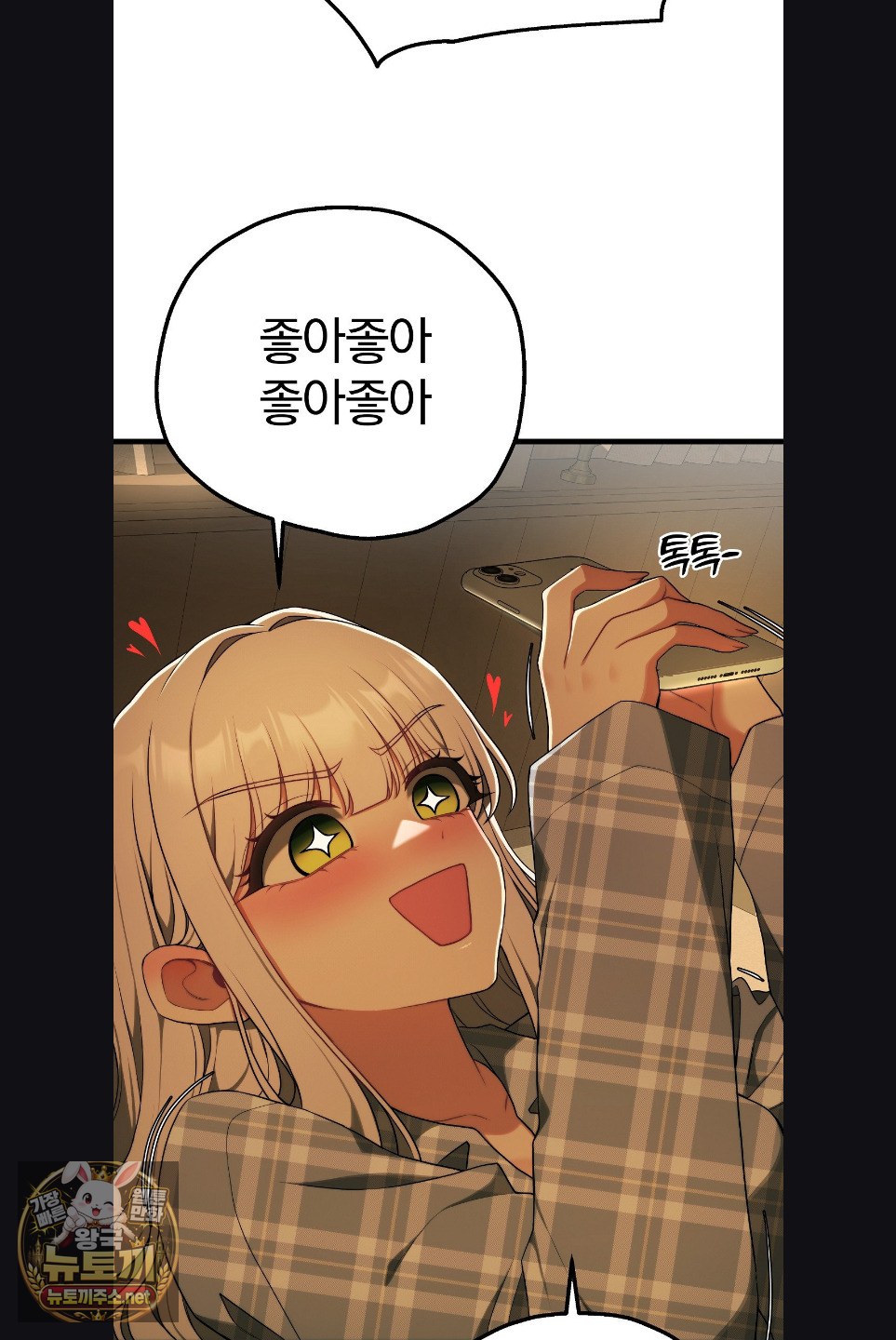 Adult Reading Club Raw 14
