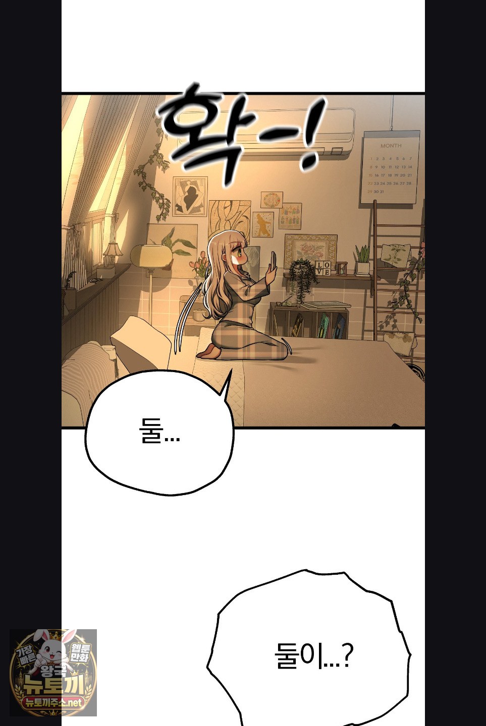 Adult Reading Club Raw 17