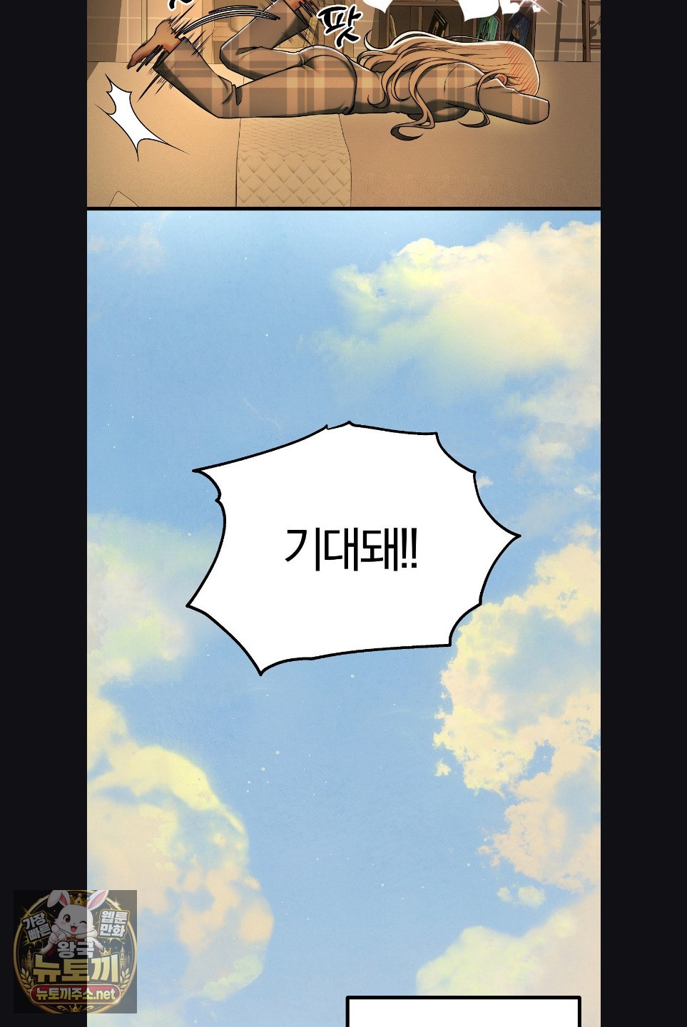 Adult Reading Club Raw 25