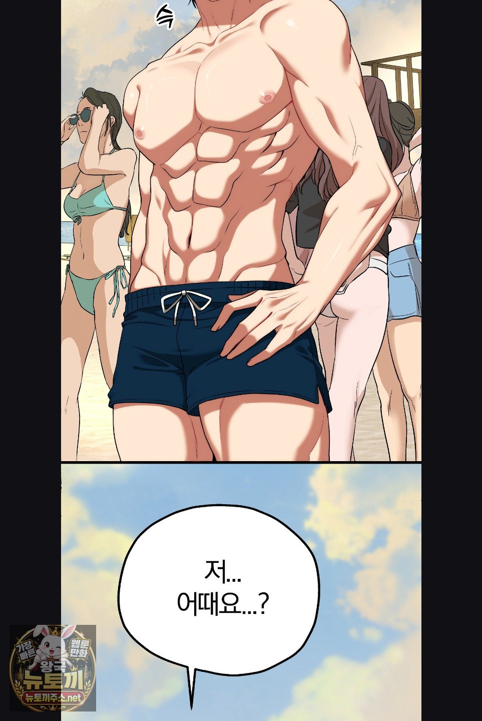 Adult Reading Club Raw 28