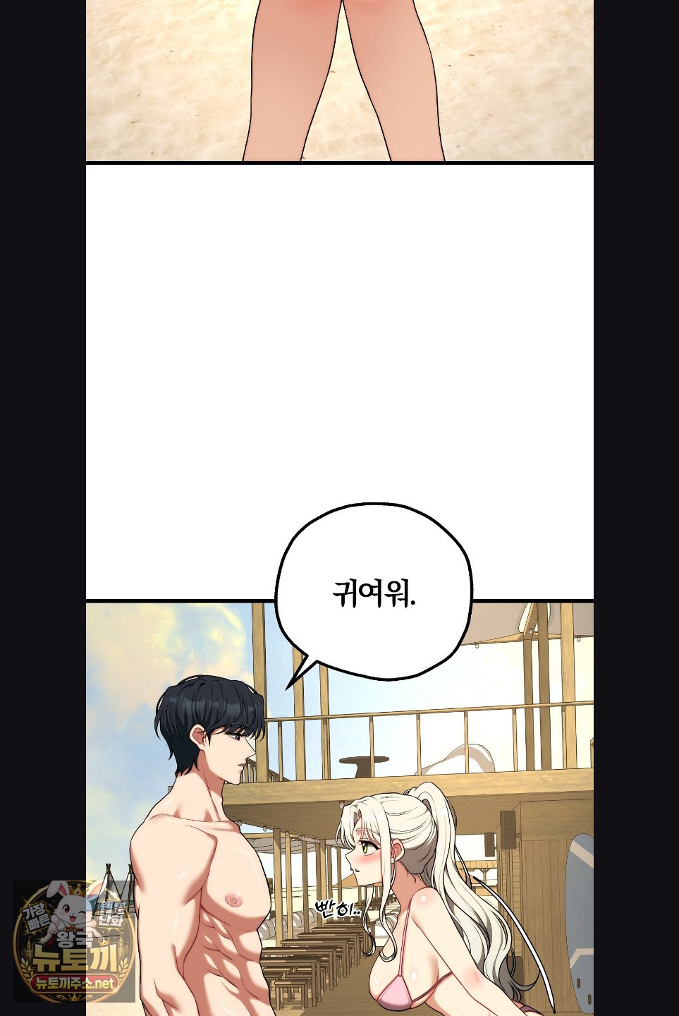 Adult Reading Club Raw 30