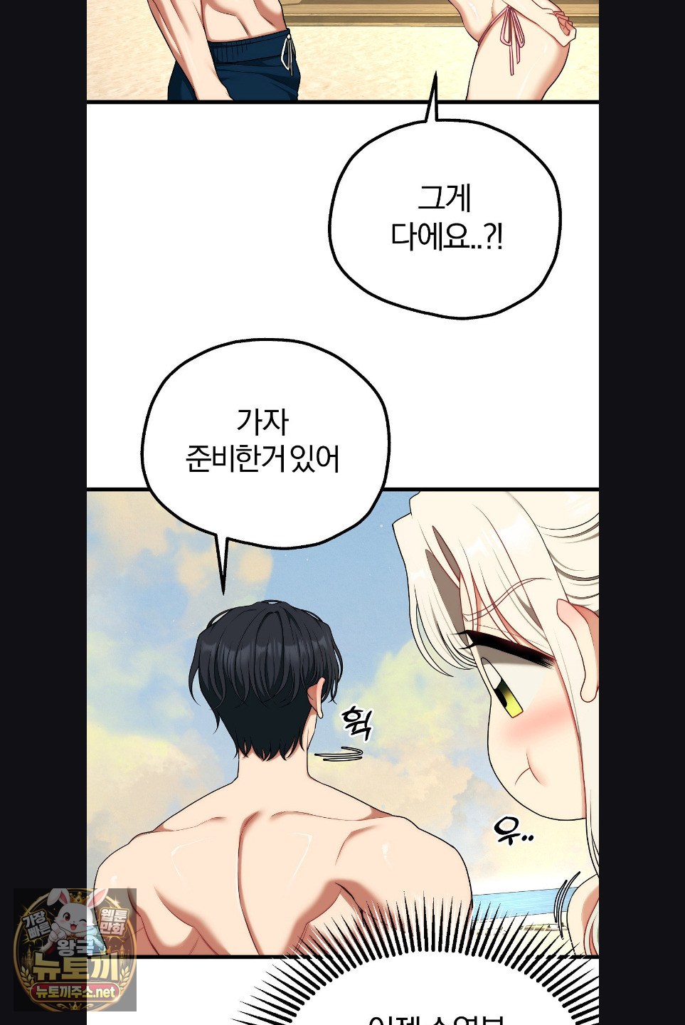 Adult Reading Club Raw 31
