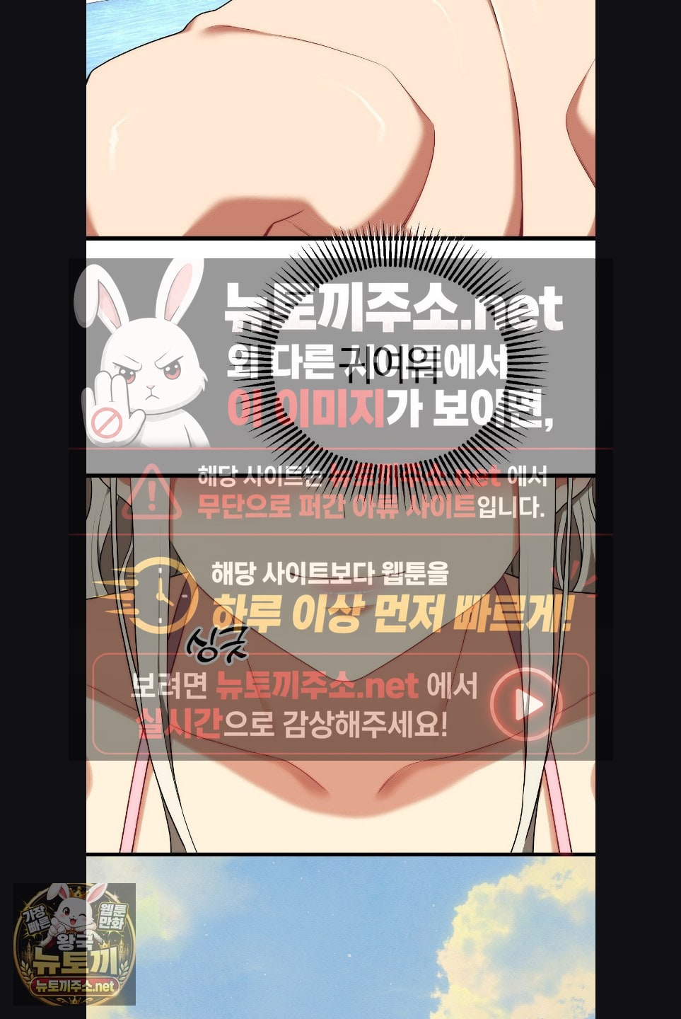 Adult Reading Club Raw 33