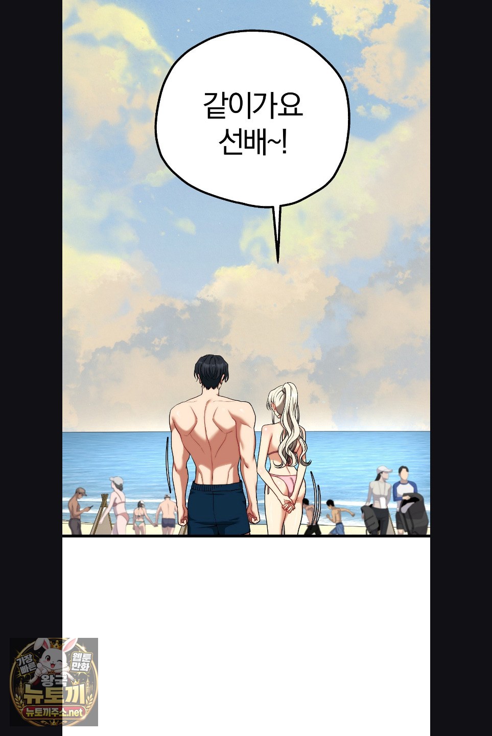 Adult Reading Club Raw 34