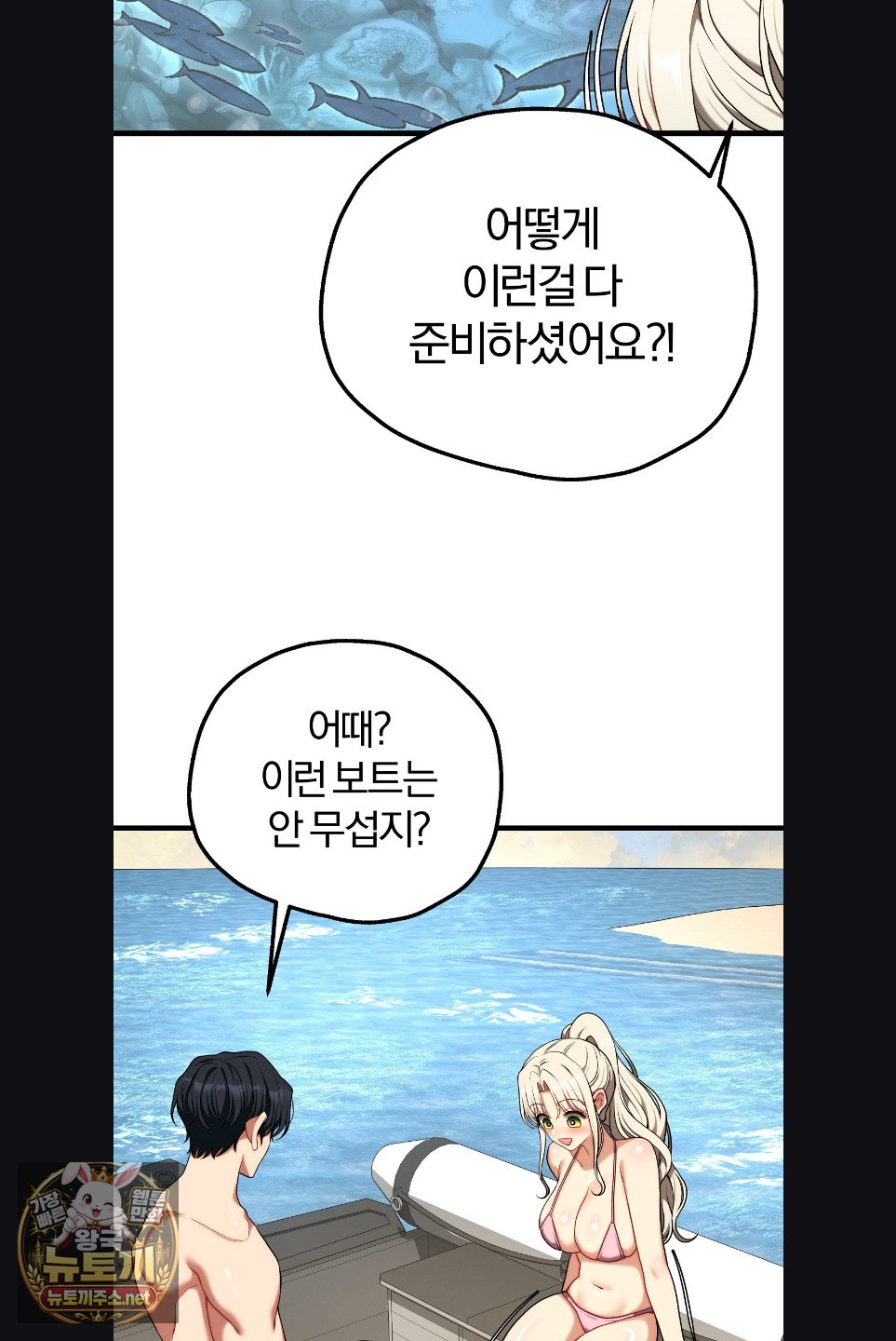 Adult Reading Club Raw 36