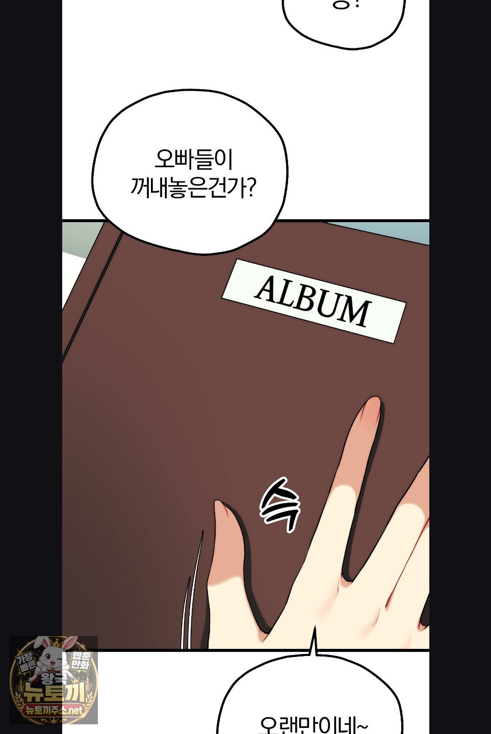 Adult Reading Club Raw 5