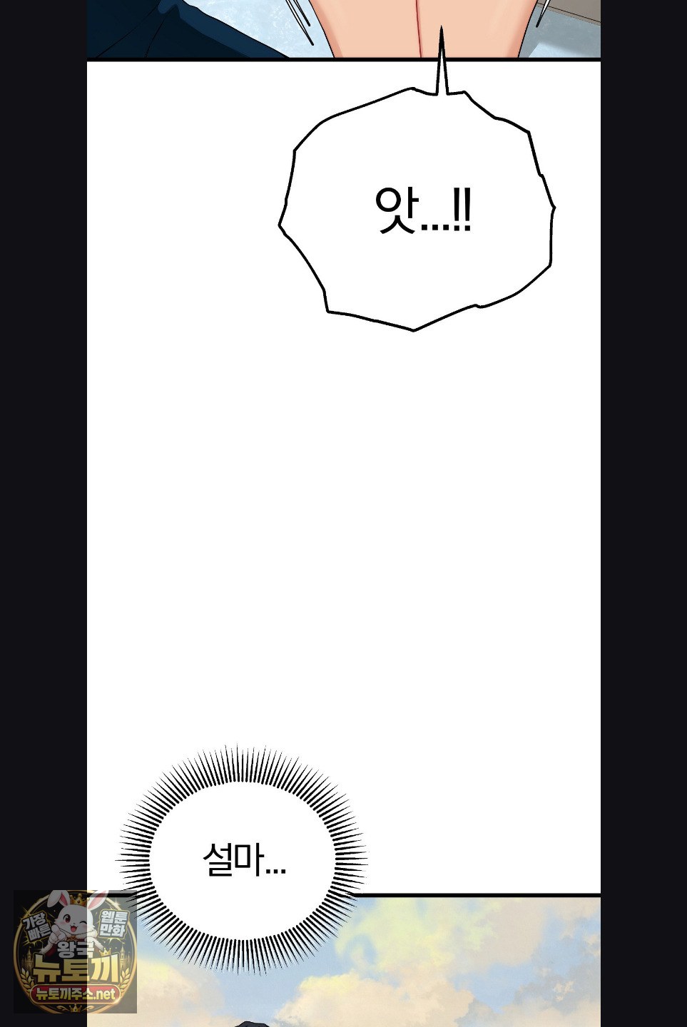 Adult Reading Club Raw 42