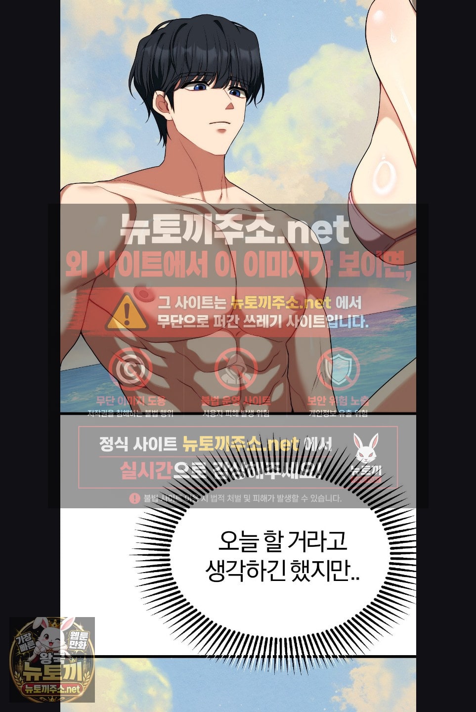 Adult Reading Club Raw 44