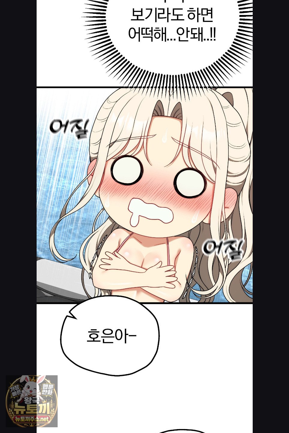 Adult Reading Club Raw 46