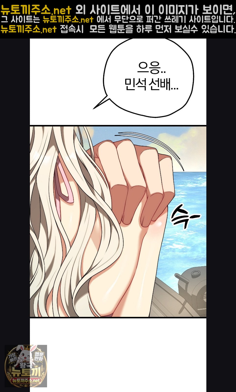 Adult Reading Club Raw 47
