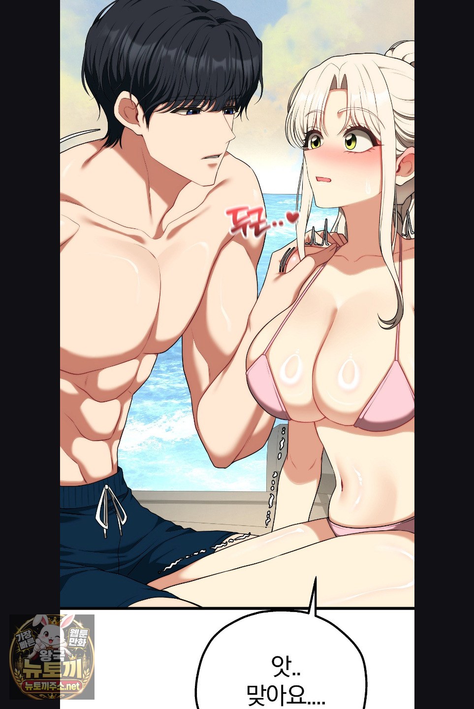 Adult Reading Club Raw 51