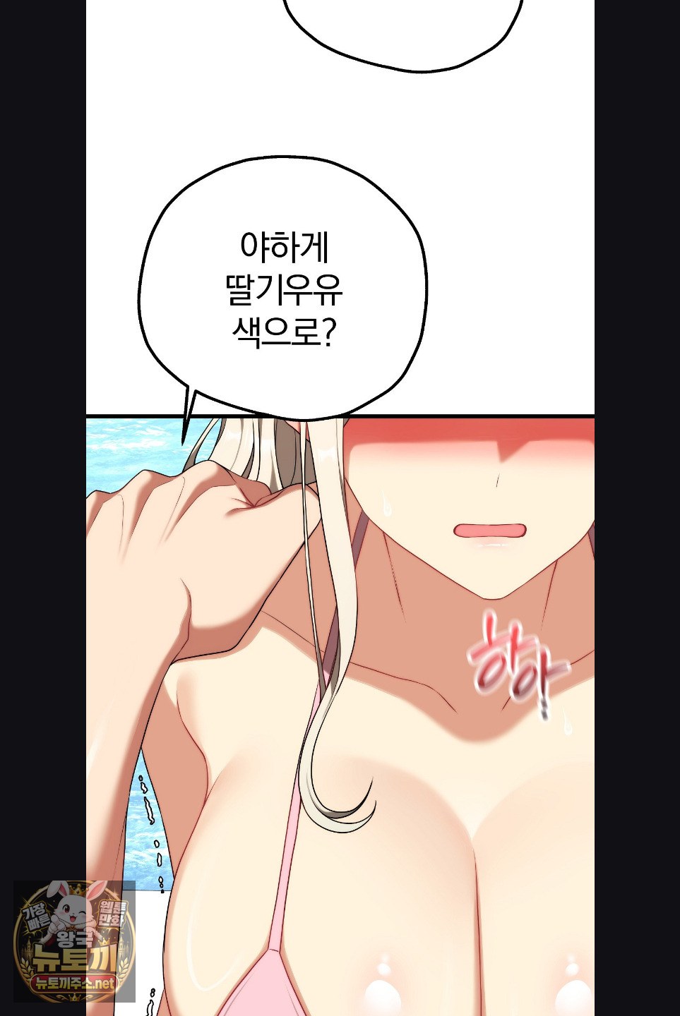 Adult Reading Club Raw 52