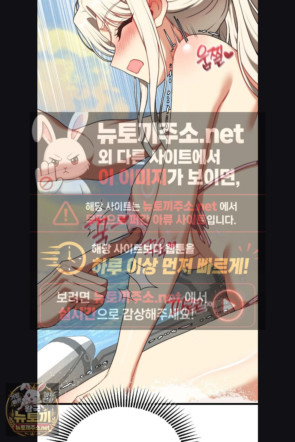 Adult Reading Club Raw 56